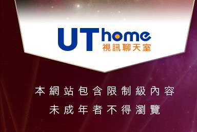 免費線上交友聊天室本網站包含限制級內容，未成年不得瀏覽