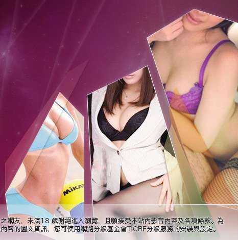 免費線上交友聊天室大胸部美女圖